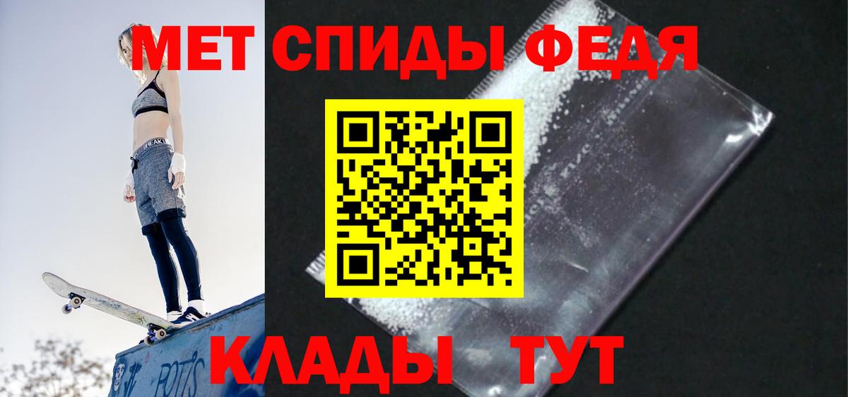 Amphetamine  Вход с VPN  Амфетамин  Сибай  АМФ 97% 