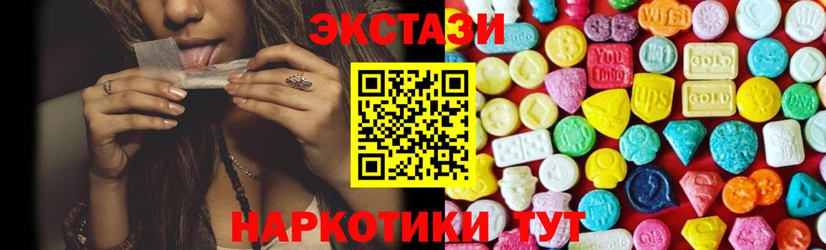 Экстази бентли  Вход с VPN  shop наркотические препараты  Сибай  Ecstasy диски 