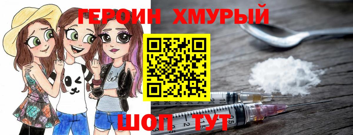Мефедрон Сибай
