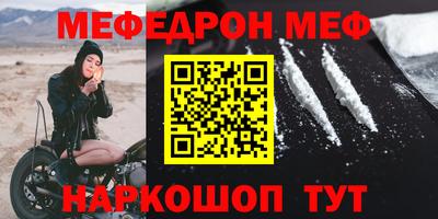 мдма Новодвинск