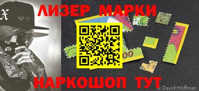 гидра Нарткала