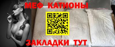 МДМА Наро-Фоминск