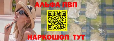 мескалин Нальчик