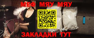 мескалин Нальчик