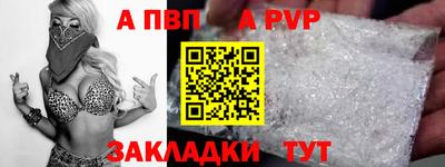 мескалин Нальчик