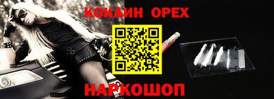 Альфа ПВП Новозыбков
