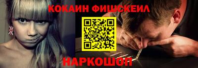 гидра Нарткала