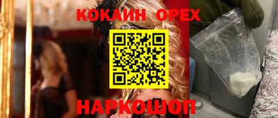 МДМА Наро-Фоминск