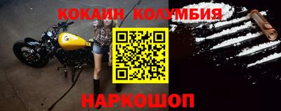 мескалин Нальчик