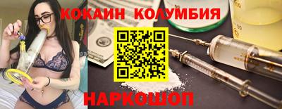 МДМА Наро-Фоминск