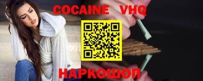 гидра Нарткала