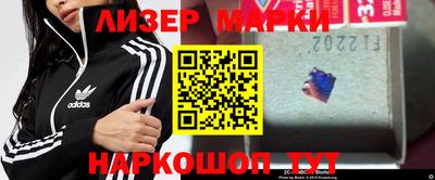 МДМА Наро-Фоминск