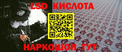 мескалин Нальчик