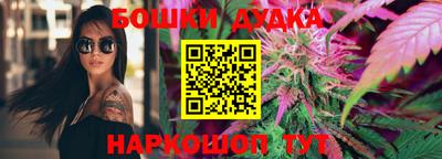мескалин Нальчик