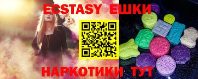 кристаллы Новокубанск