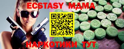 мдма Новодвинск