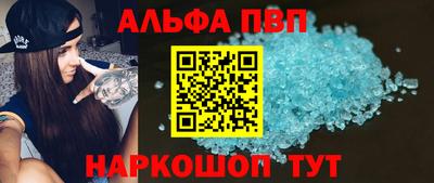 гидра Нарткала