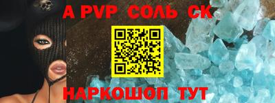 кристаллы Новокубанск