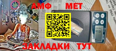 кристаллы Новокубанск