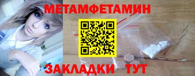 кристаллы Новокубанск