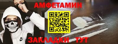 МДМА Наро-Фоминск