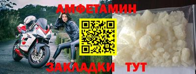 мескалин Нальчик