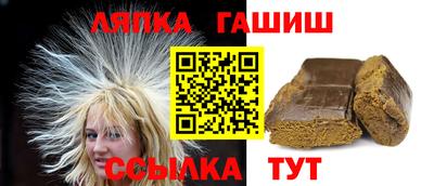 гидра Нарткала