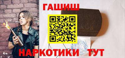 мескалин Нальчик