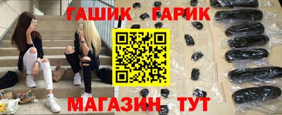 гидра Нарткала
