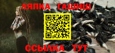 кристаллы Новокубанск