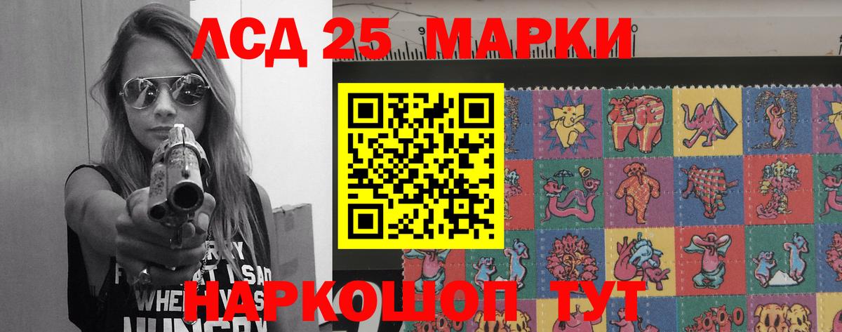 Лсд 25 экстази кислота  Вход с VPN  Сибай  ЛСД экстази кислота 