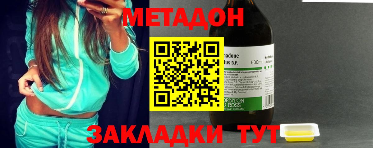 Марихуана  Alpha PVP СОЛЬ   ГАШИШ  Экстази  NBOMe  Мефедрон  ГАШ  Вход с VPN  Сибай  Меф МЯУ МЯУ  