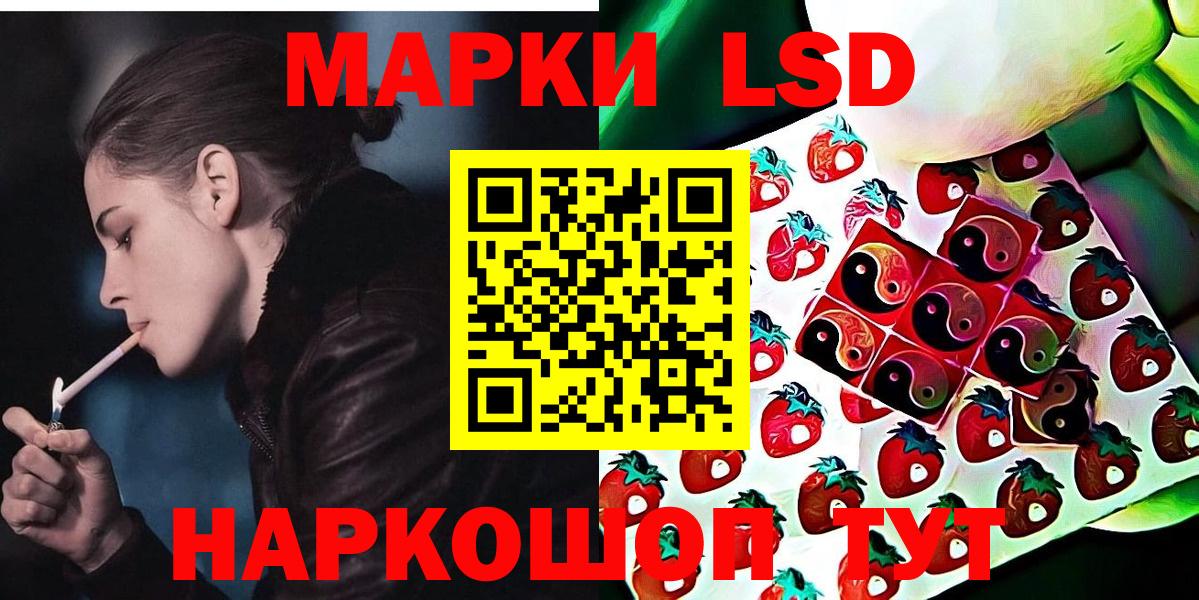 Марки N-bome 1,8мг  Вход с VPN  Марки N-bome  Сибай 