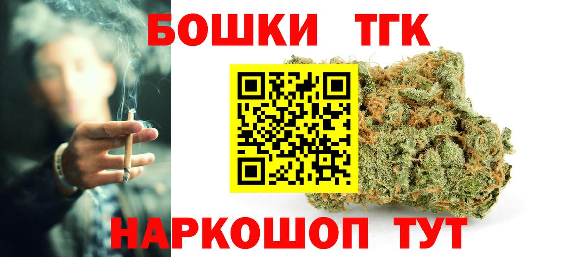 МАРИХУАНА семена Сибай
