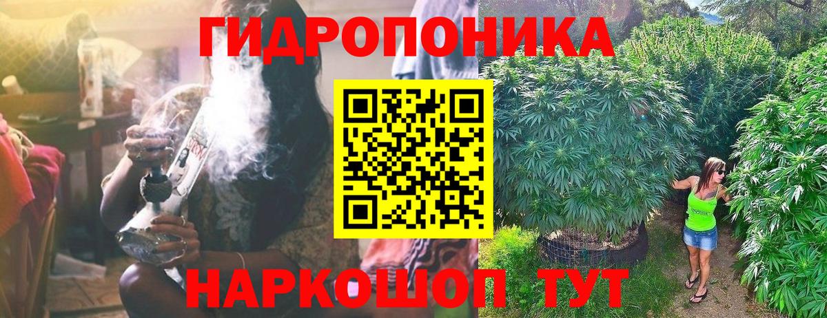 Сибай  Конопля THC 21%  Каннабис Ganja  Вход с VPN 